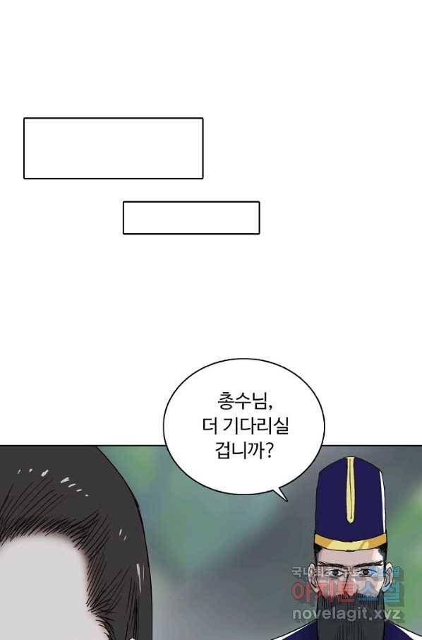 슈퍼 큐브 210화 9