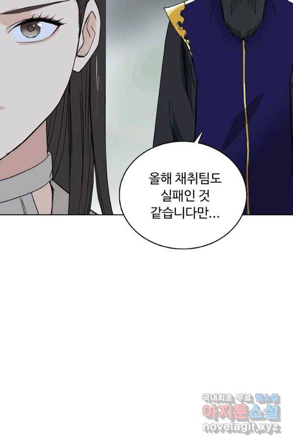 슈퍼 큐브 210화 10