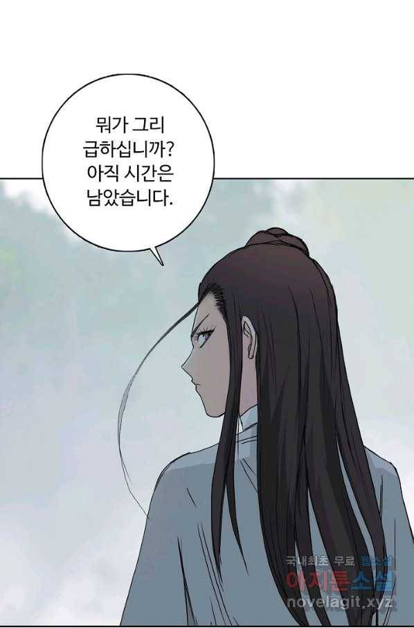 슈퍼 큐브 210화 11