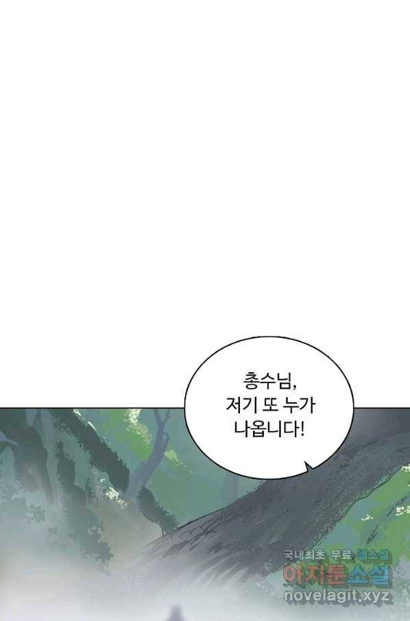 슈퍼 큐브 210화 12