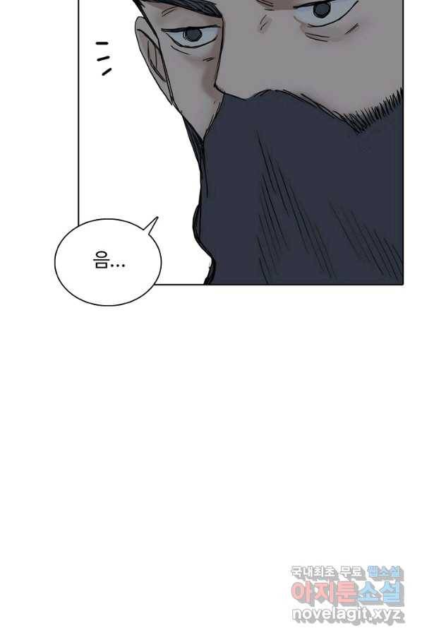 슈퍼 큐브 210화 14