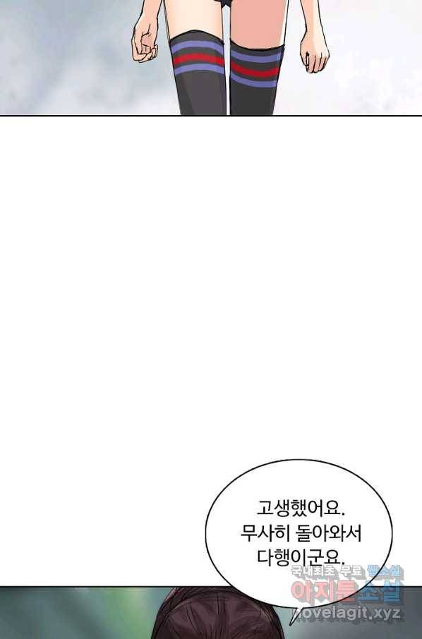 슈퍼 큐브 210화 16
