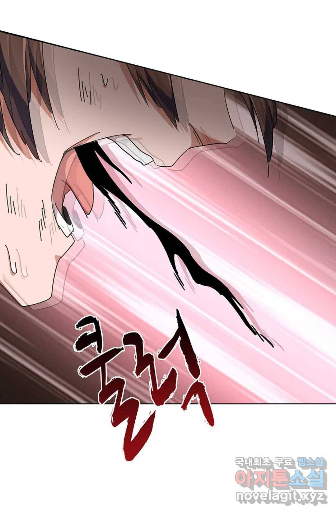 마황의 귀환 263화 28