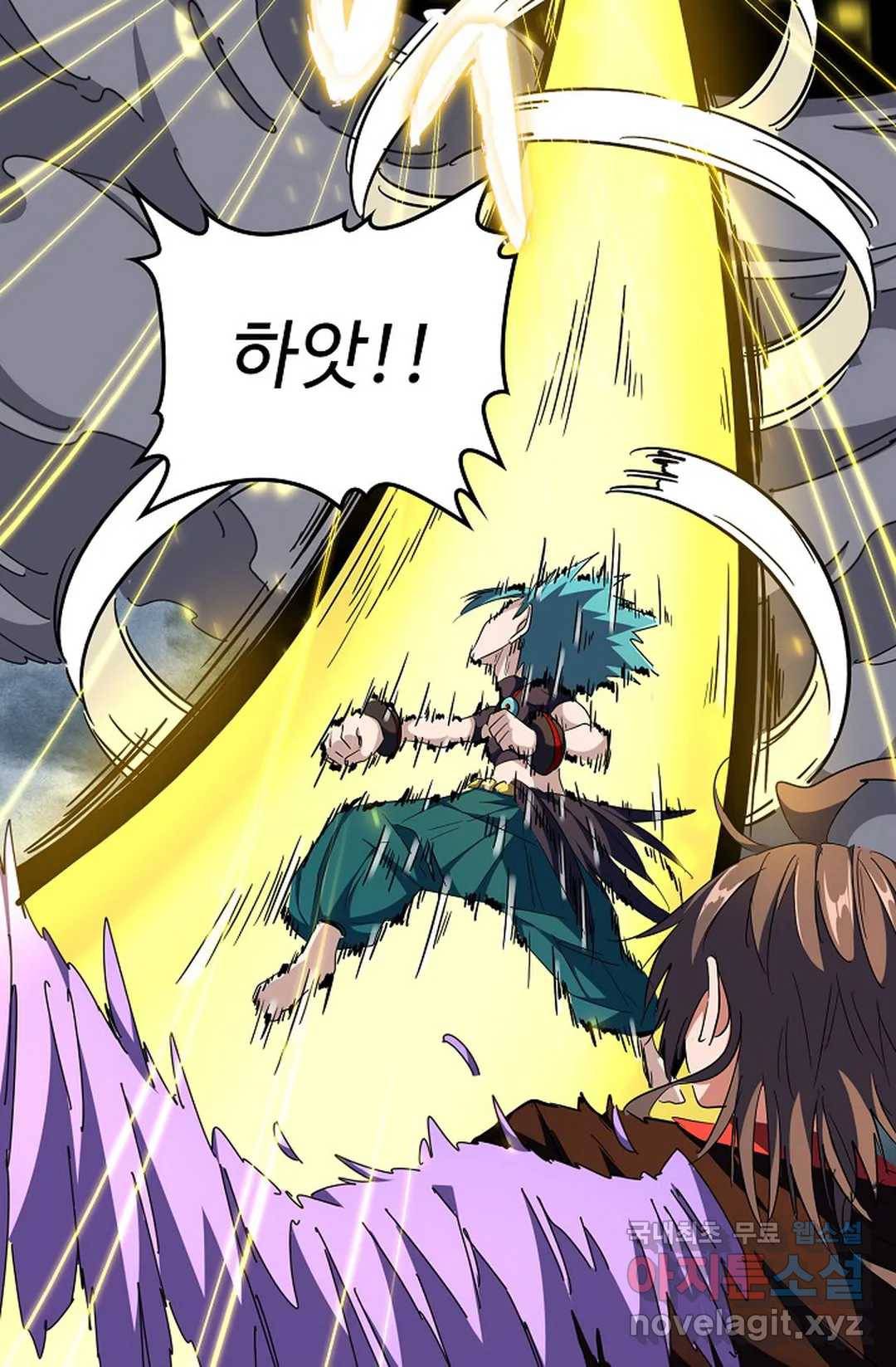 마황의 귀환 263화 92