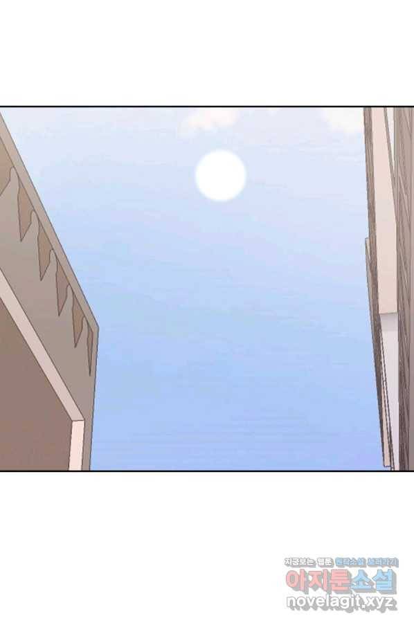 마검왕 308화 40