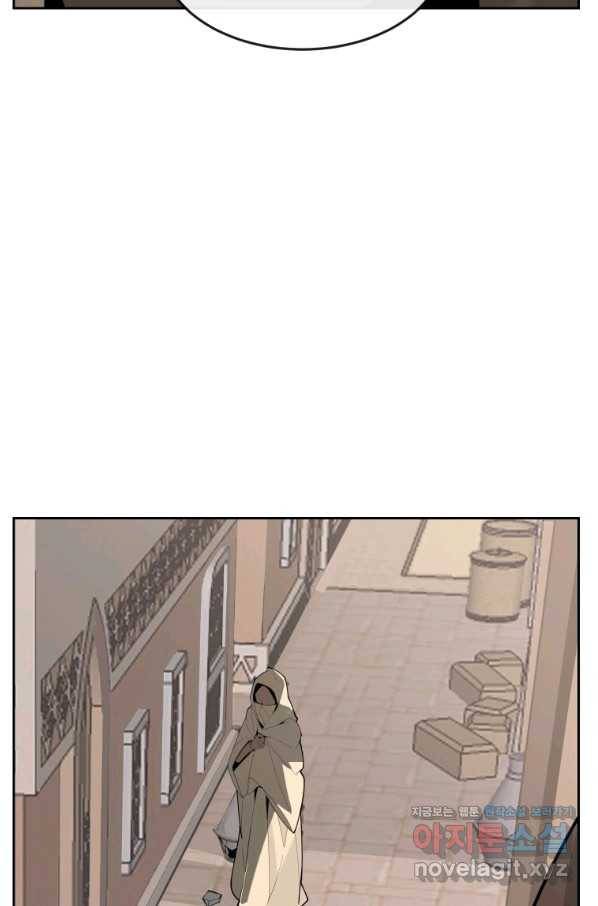 마검왕 308화 60