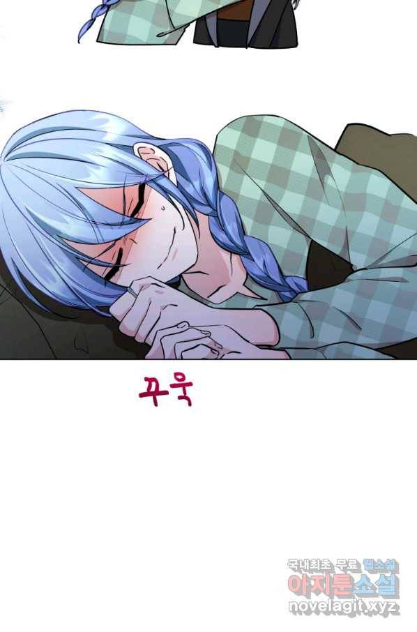정령왕의 딸 108화 5