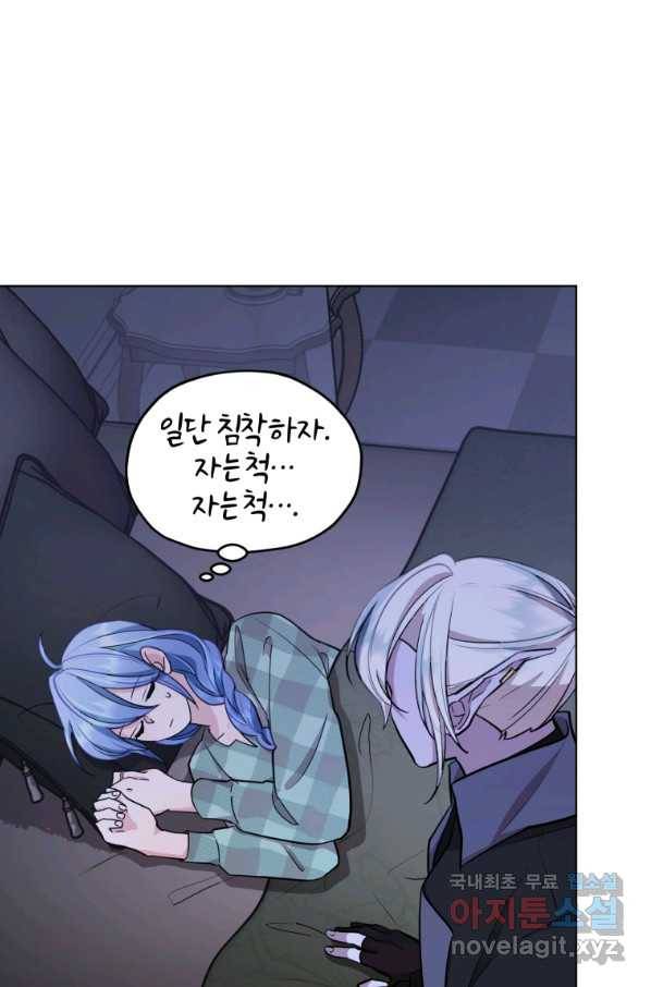 정령왕의 딸 108화 6