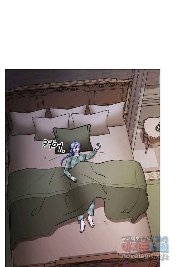 정령왕의 딸 108화 16