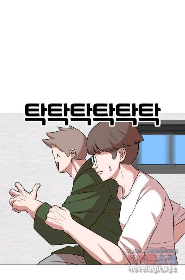 강려크한 지지리 53화 6