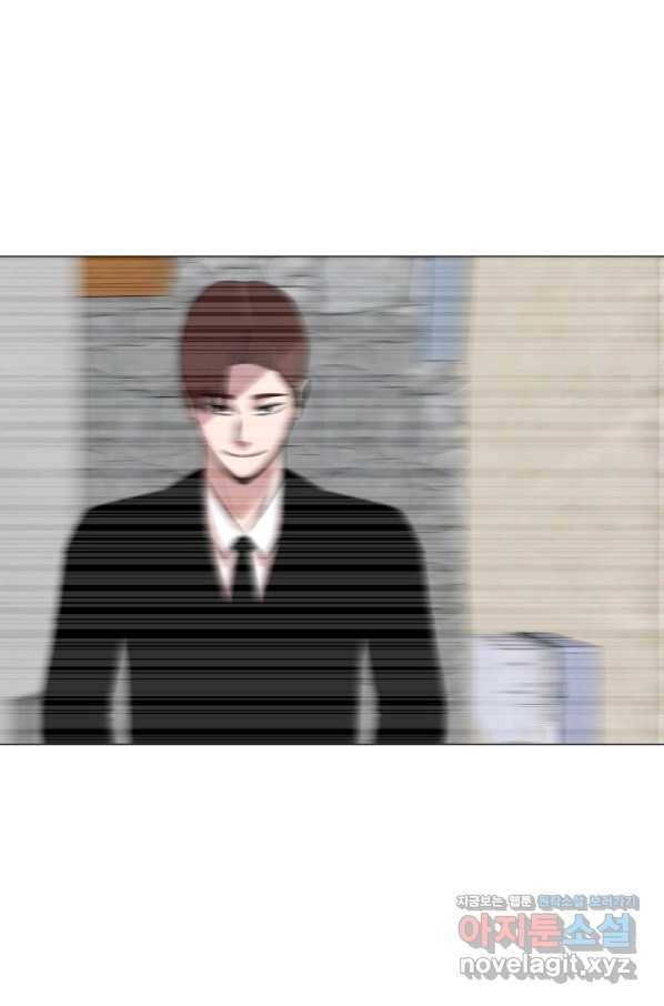 강려크한 지지리 53화 8