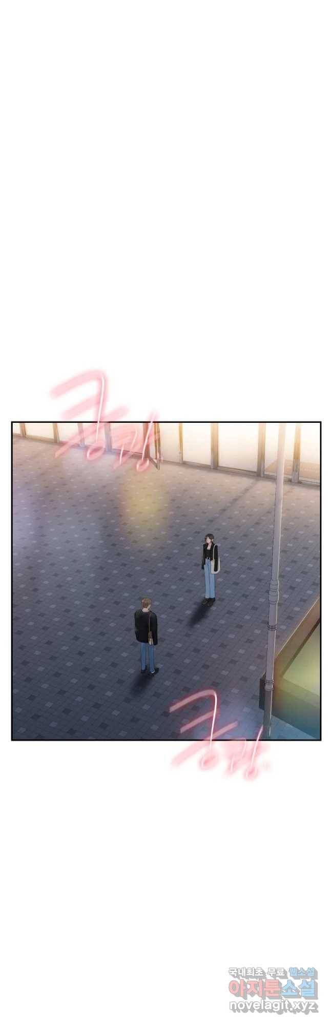 러브샷 10화 5