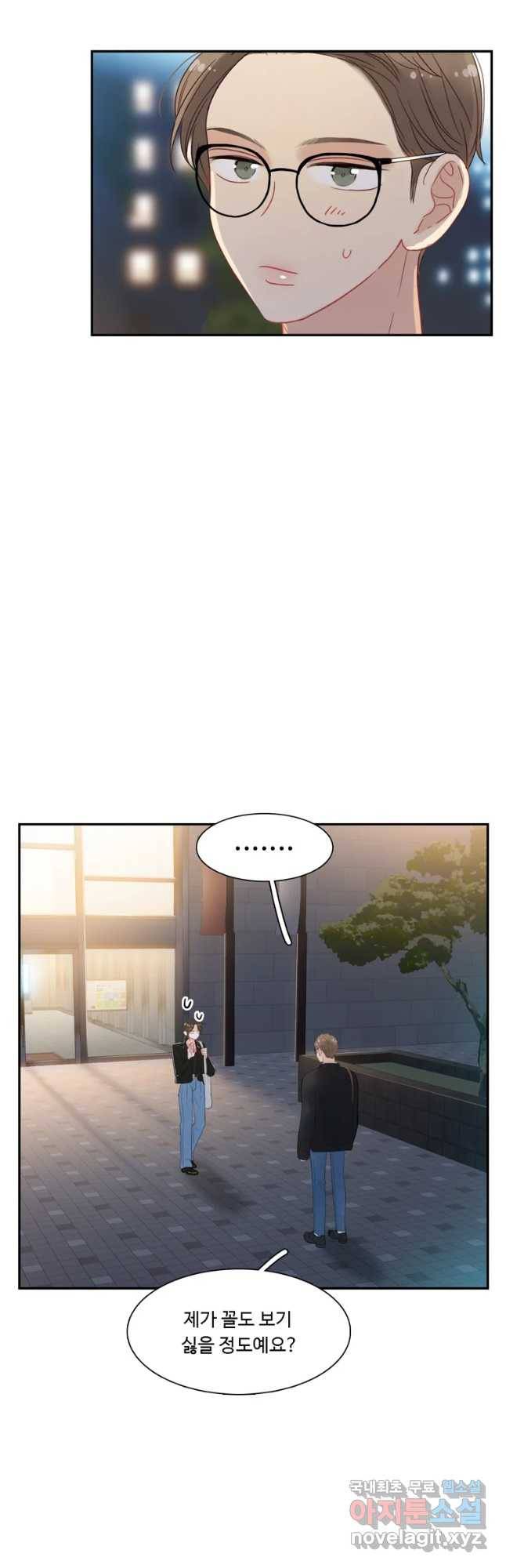 러브샷 10화 10