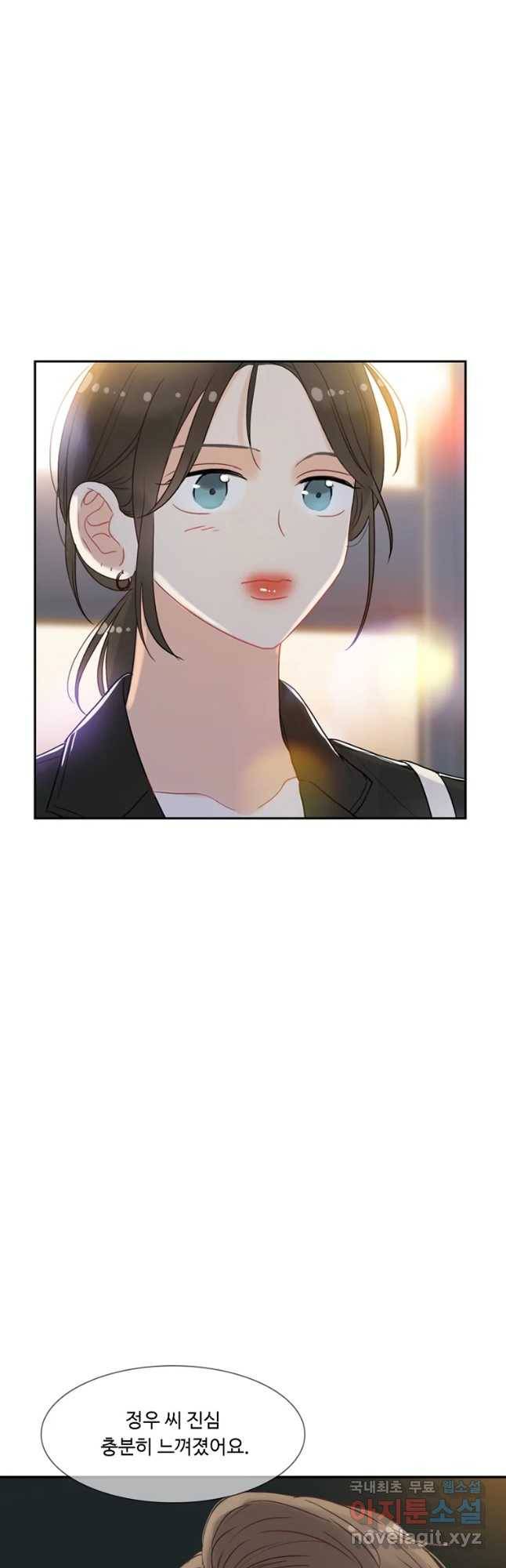 러브샷 10화 14