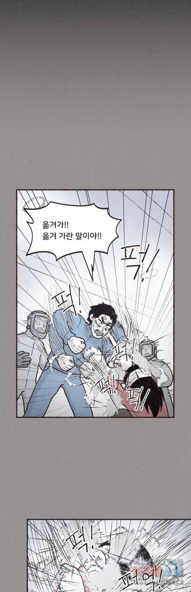 4명 중 1명은 죽는다 5화 고등학생과 식당사장(5) 6