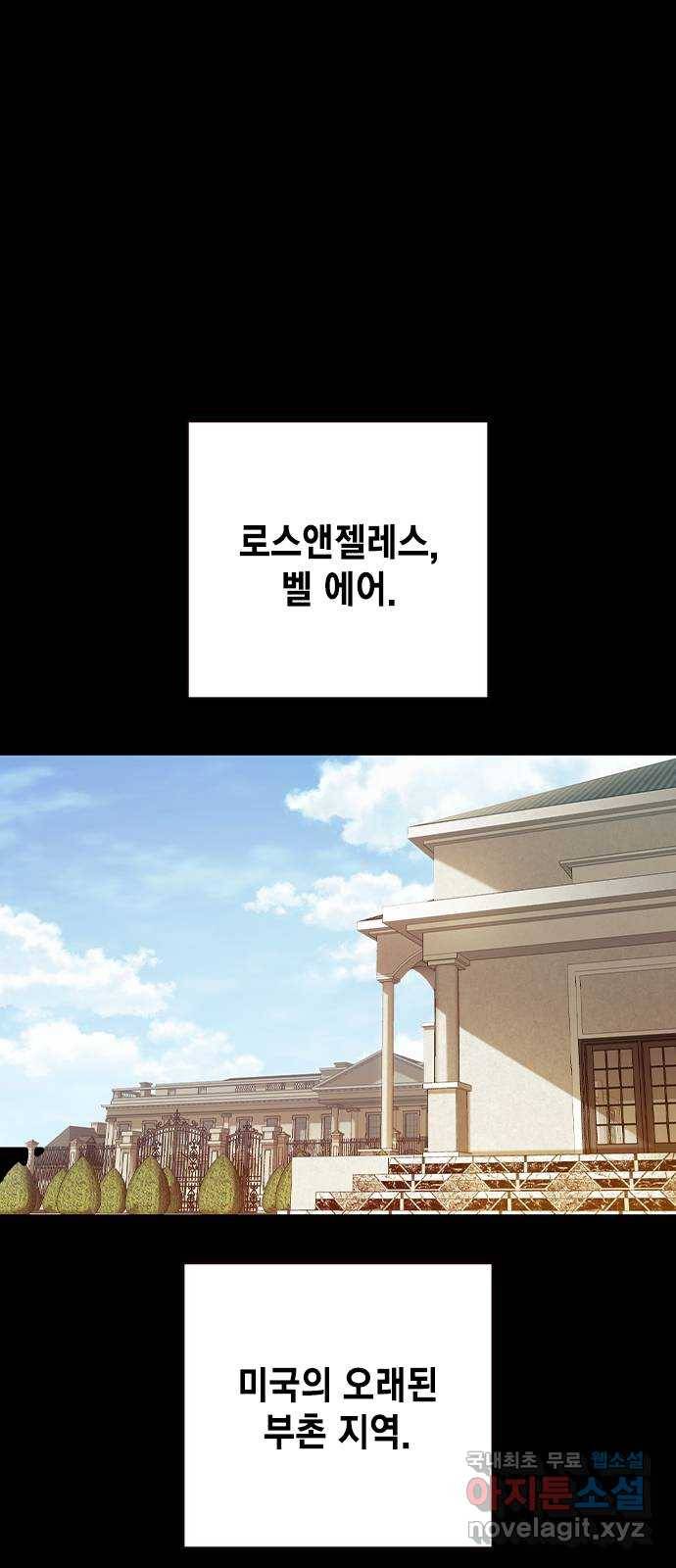 더 퀸즈 22화 1