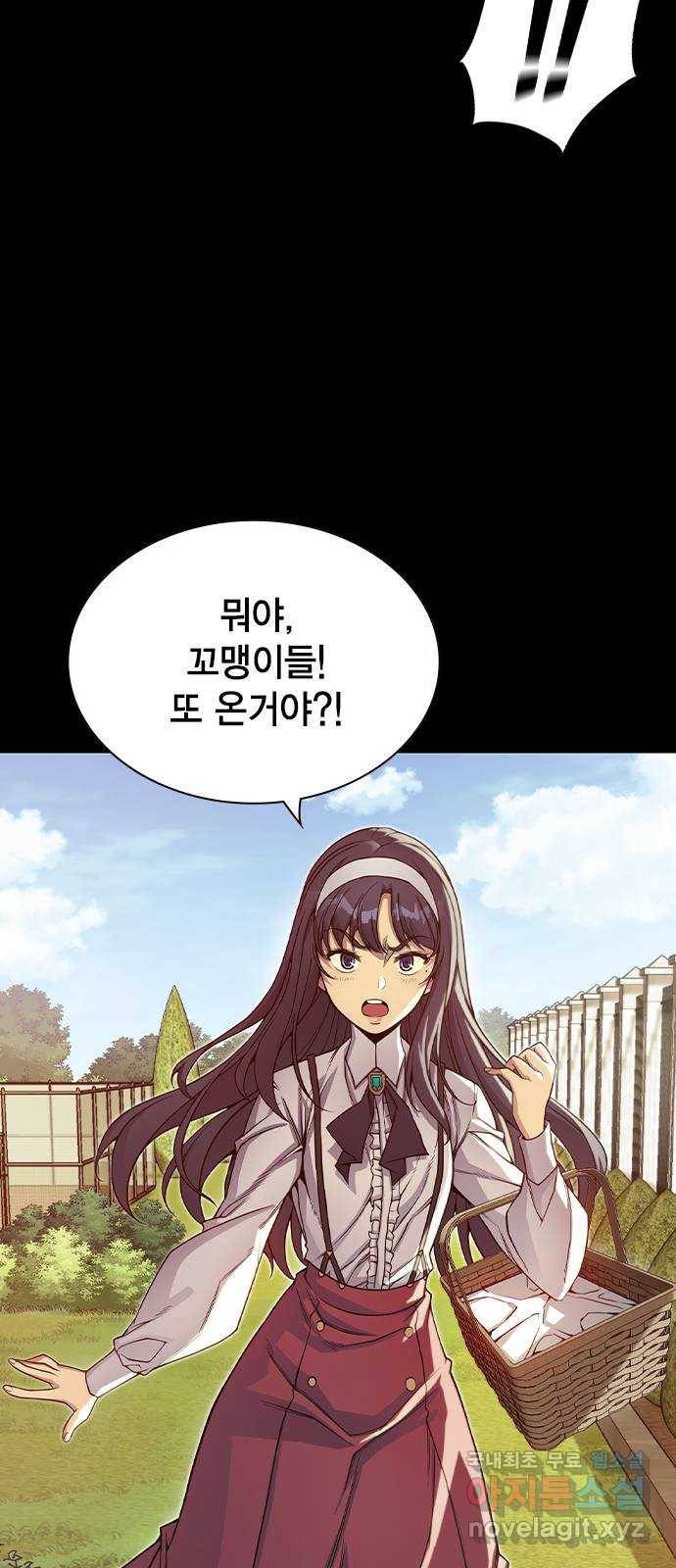 더 퀸즈 22화 4