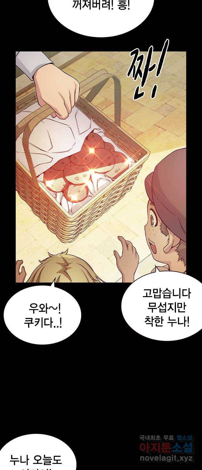 더 퀸즈 22화 7