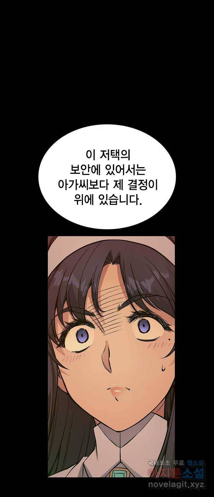더 퀸즈 22화 15