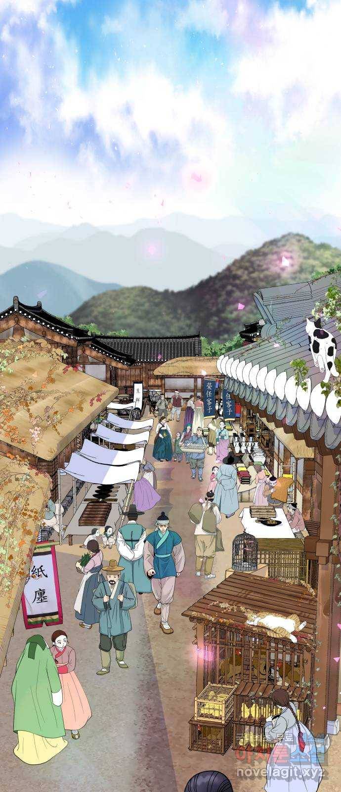 밀행 9화 6