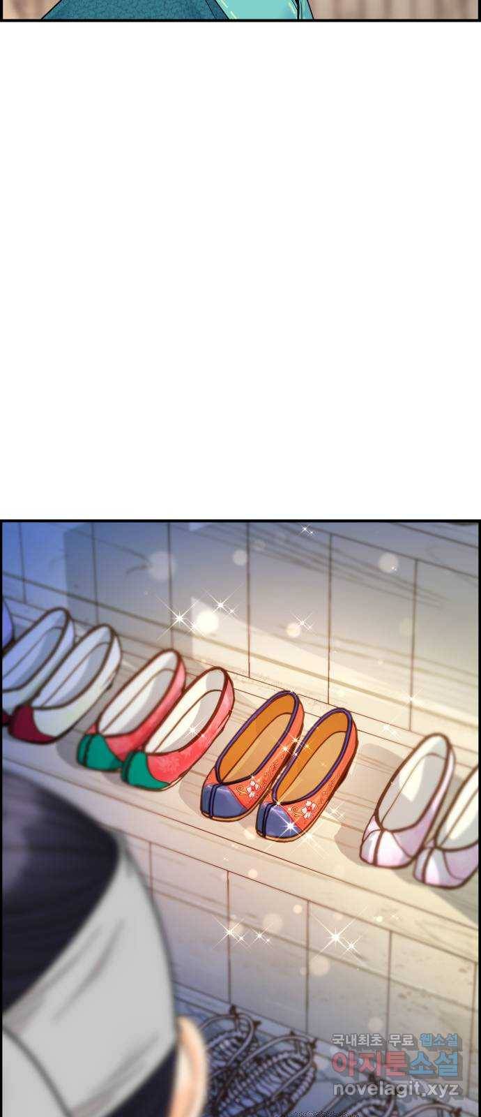 밀행 9화 16