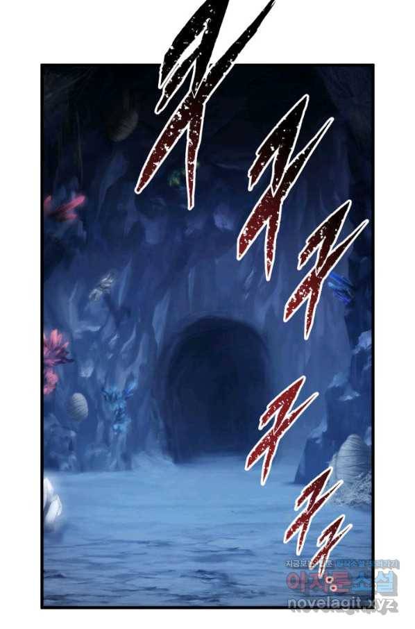 랭커의 귀환 58화 19