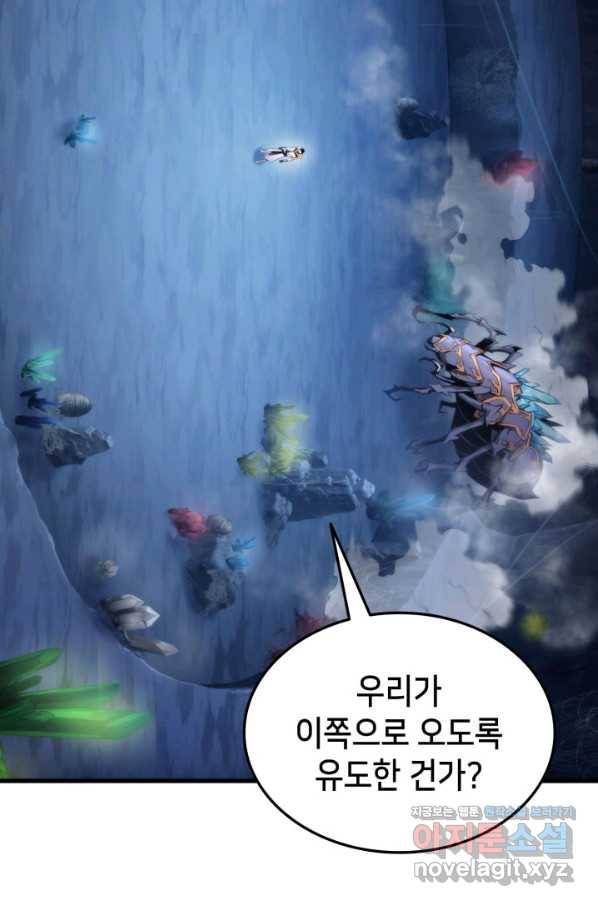 랭커의 귀환 58화 26