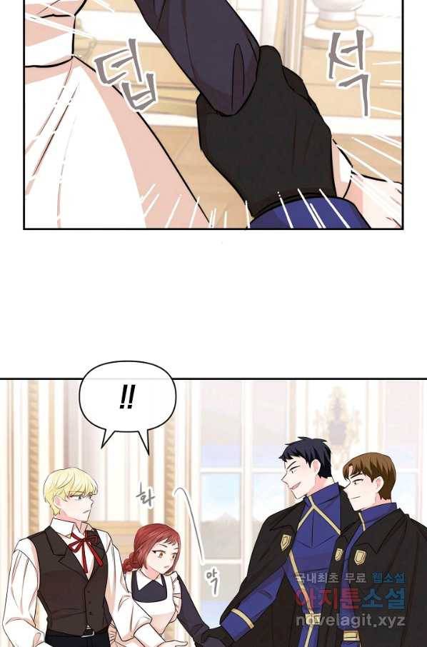 레이디 스칼렛 59화 8