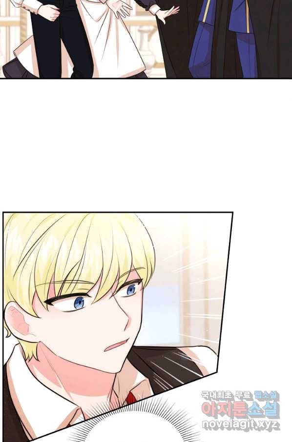 레이디 스칼렛 59화 9