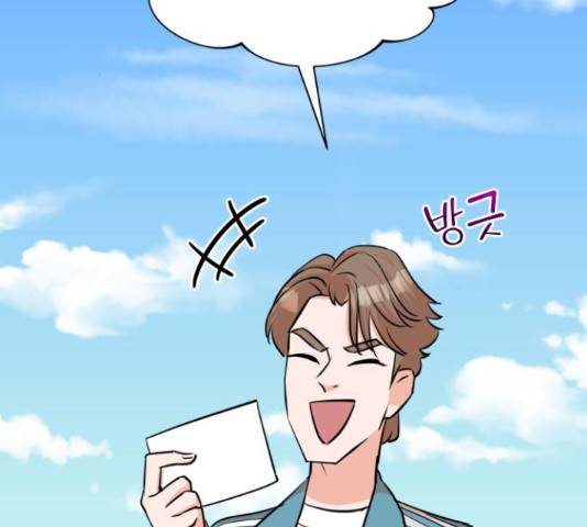 두 번 사는 프로듀서 37화 2