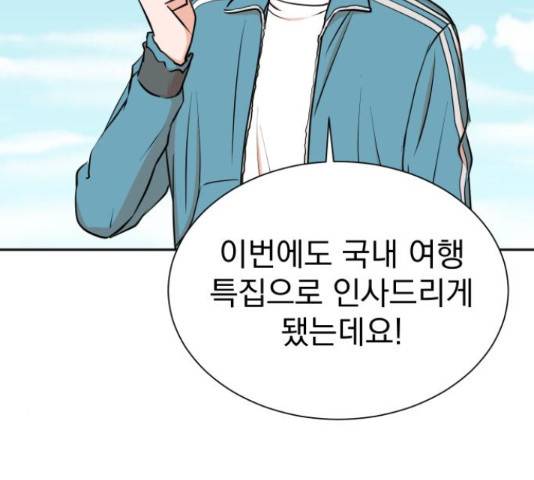 두 번 사는 프로듀서 37화 3