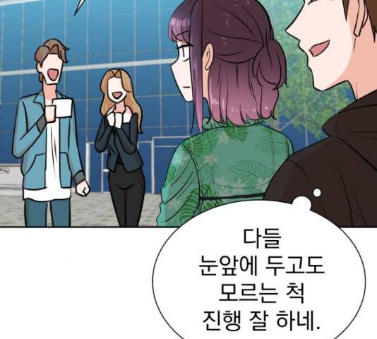두 번 사는 프로듀서 37화 5