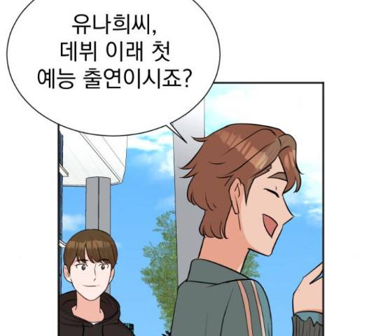 두 번 사는 프로듀서 37화 13