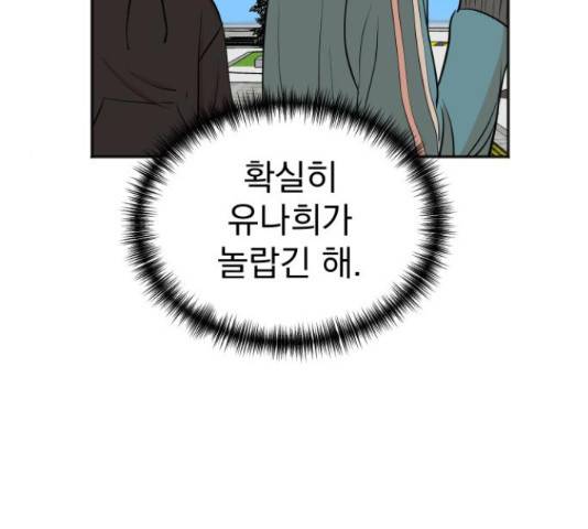 두 번 사는 프로듀서 37화 14