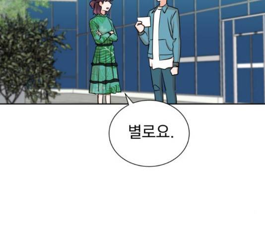 두 번 사는 프로듀서 37화 16