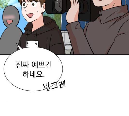 두 번 사는 프로듀서 37화 28