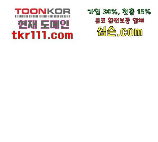 두 번 사는 프로듀서 37화 31