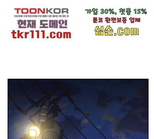 얼굴천재 - 시즌3 41화 1