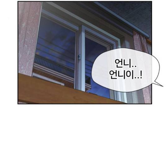 얼굴천재 - 시즌3 41화 4