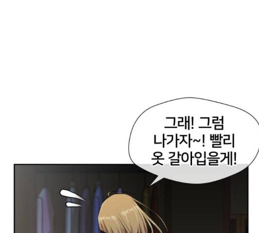 얼굴천재 - 시즌3 41화 15