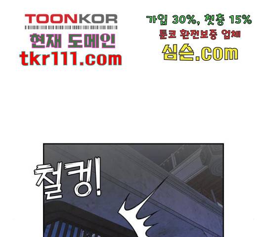 얼굴천재 - 시즌3 41화 18