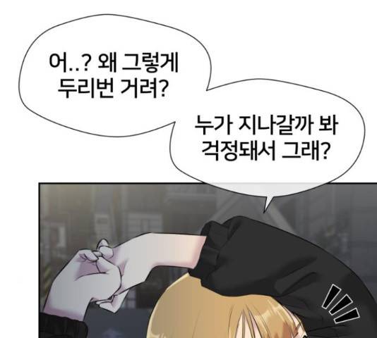 얼굴천재 - 시즌3 41화 22