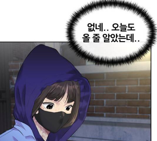 얼굴천재 - 시즌3 41화 25