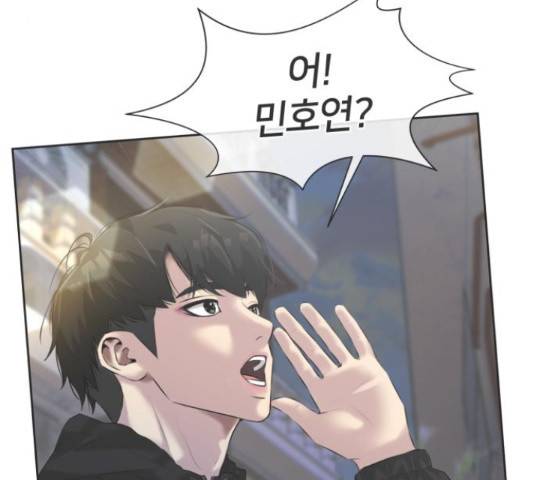 얼굴천재 - 시즌3 41화 28