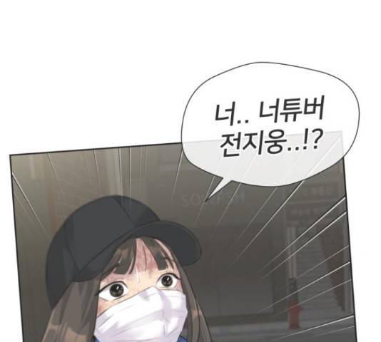 얼굴천재 - 시즌3 41화 32