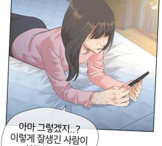 얼굴천재 - 시즌3 41화 37