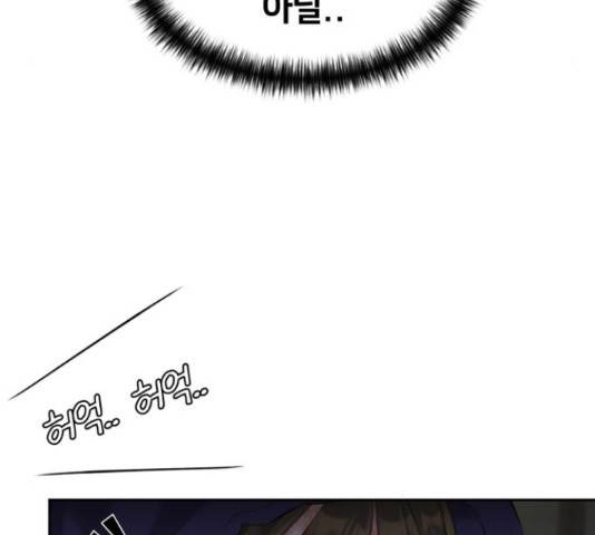 얼굴천재 - 시즌3 41화 44