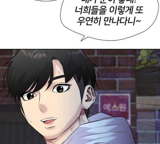 얼굴천재 - 시즌3 41화 50