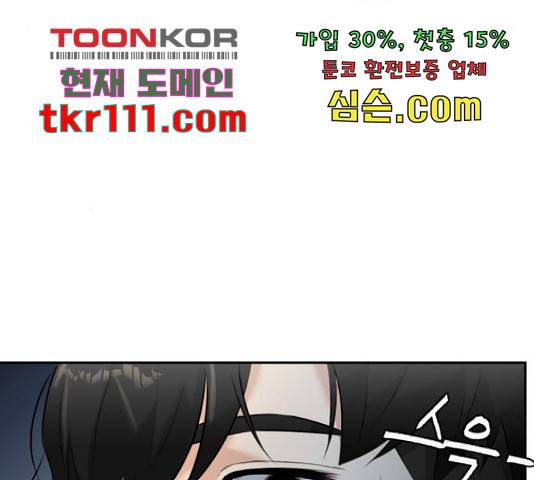 얼굴천재 - 시즌3 41화 58