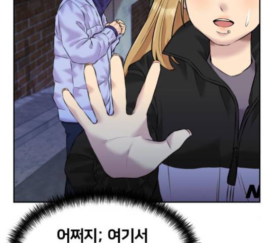얼굴천재 - 시즌3 41화 65